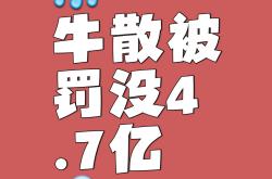 公牛实力有限，保级之路难途漫长！的简单介绍