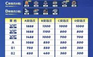 关于辽宁战胜山西，力争季后赛入场券的信息