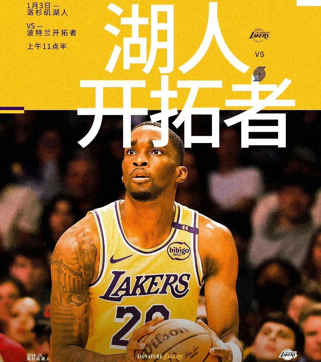 包含开拓者客场惊险险胜步行者，继续排名向上的词条