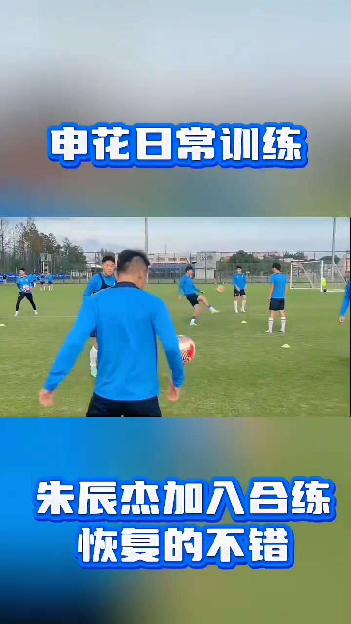 关于建业客场小胜申花，连胜势头仍在延续的信息