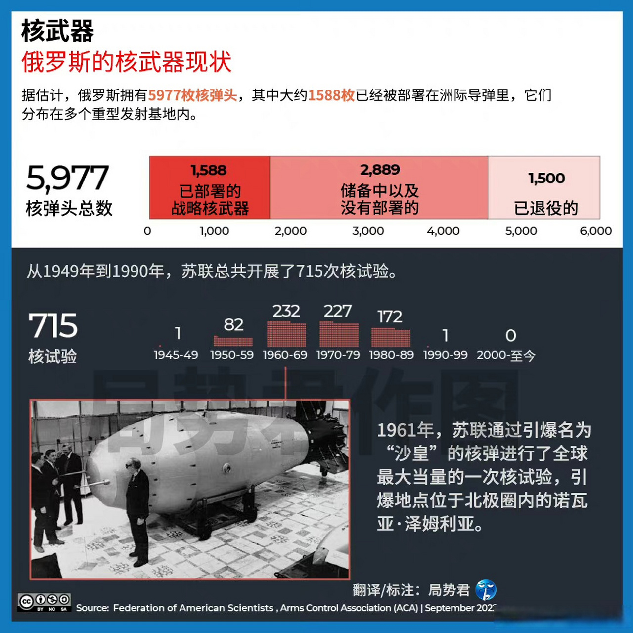 关于VAR判罚再引争议，热刺对阵本菲卡裁判判点引发巨大争议的信息
