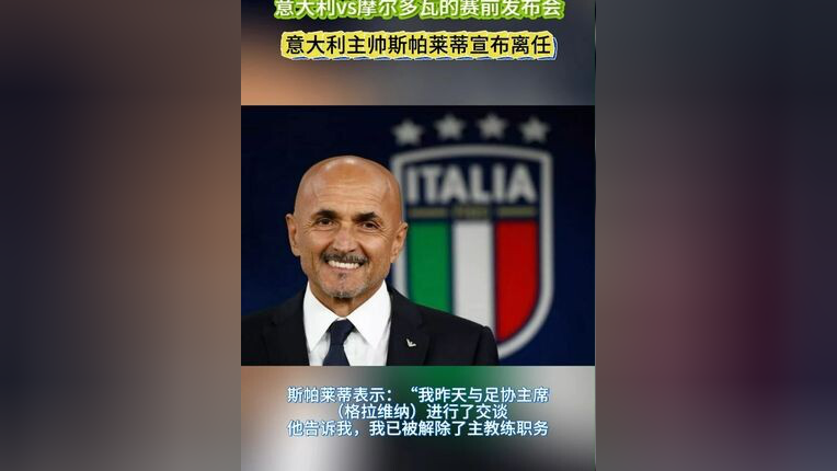 泰山五连胜继续领跑积分榜，巴黎圣日耳曼主帅陷下课危机！的简单介绍